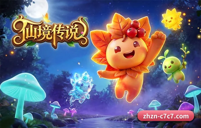C7 APP 深度功能